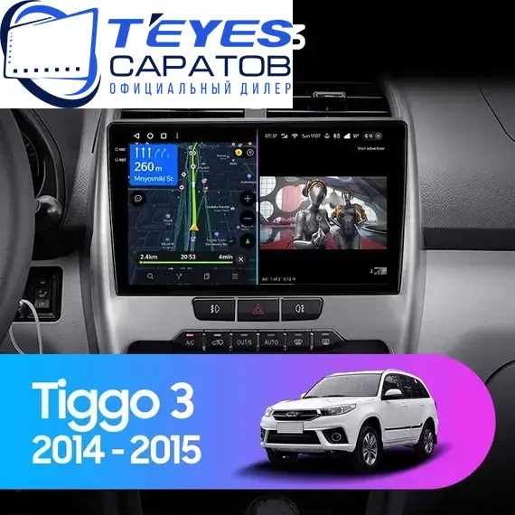 Штатная магнитола TEYES CC3 4/64 10.2" для Chery Tiggo 3 2014-2020