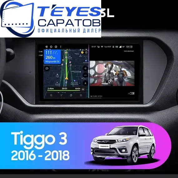 Штатная магнитола TEYES CC3L 4/32 9" для Chery Tiggo 3x 2016-2020