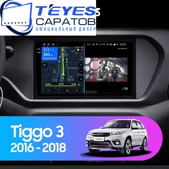 Штатная магнитола TEYES CC3 4/64 9" для Chery Tiggo 3x 2016-2020