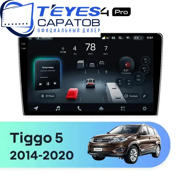 Штатная магнитола TEYES CC4 Pro 8/128 10.36" для Chery Tiggo 5 2014-2020