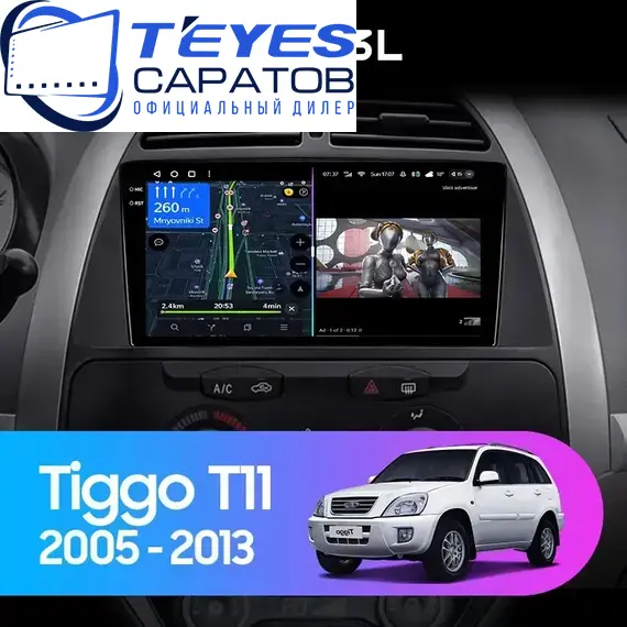 Штатная магнитола TEYES CC3L 4/64 9" для Chery Tiggo (T11) 2005-2013
