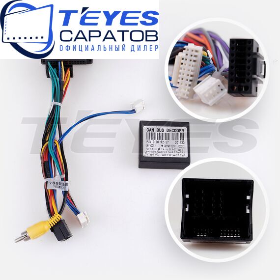 Штатная магнитола TEYES CC4 Pro 12/256 9.5" для Chery Bonus 3 (E3) 2014-2017, изображение 7