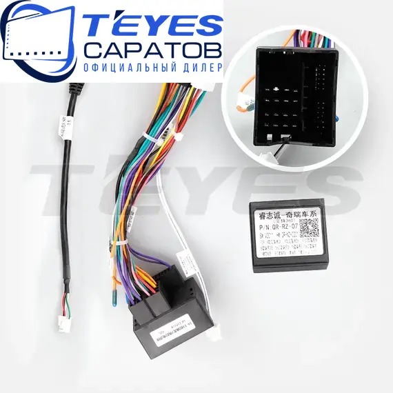 Штатная магнитола TEYES CC3 2K 360 6/128 10.36" для Chery Tiggo 7 2016-2020 - комплектация [F2], изображение 7