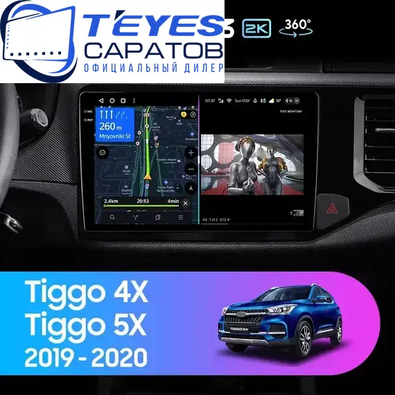 Штатная магнитола TEYES CC3 2K 360 6/128 10.36" для Chery Tiggo 4 2017-2019