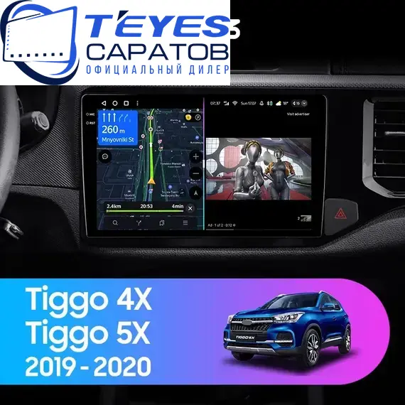Штатная магнитола TEYES CC3 4/64 10.2" для Chery Tiggo 4 2017-2019