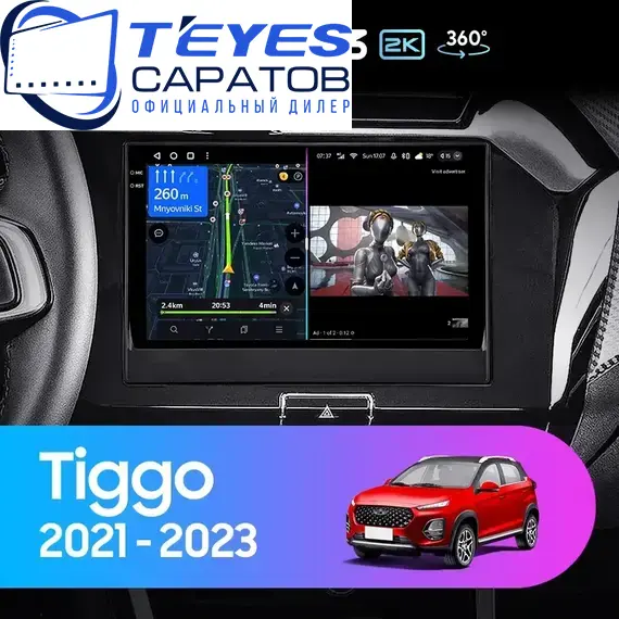 Штатная магнитола TEYES CC3 2K 360 6/128 9.5" для Chery Tiggo 3x 2020-2023