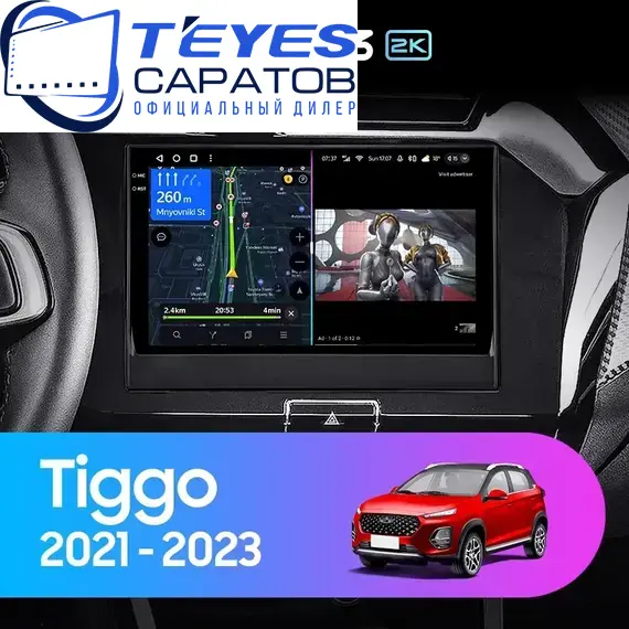 Штатная магнитола TEYES CC3 2K 6/128 9.5" для Chery Tiggo 3x 2020-2023