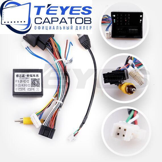Штатная магнитола TEYES CC4 Pro 8/128 9.5" для Chery Arrizo 5E 2017-2023, изображение 7