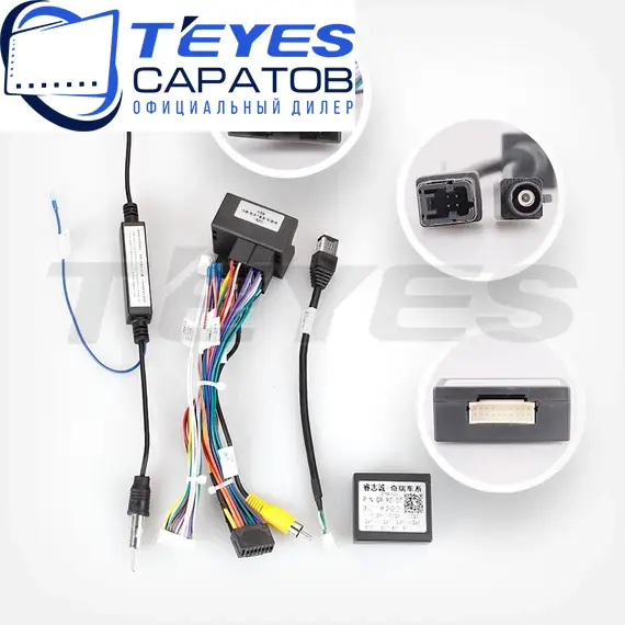 Штатная магнитола TEYES CC3 2K 360 6/128 10.36" для Chery Tiggo 4 2017-2019, изображение 7