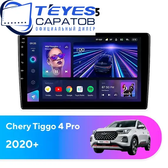 Штатная магнитола TEYES CC3 4/64 10.2" для Chery Tiggo 4 Pro 2020-2023