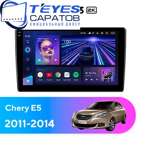 Штатная магнитола TEYES CC3 2K 4/32 9.5" для Chery E5 2011-2014