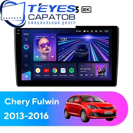 Штатная магнитола TEYES CC3 2K 4/64 9.5" для Chery Fulwin 2013-2016