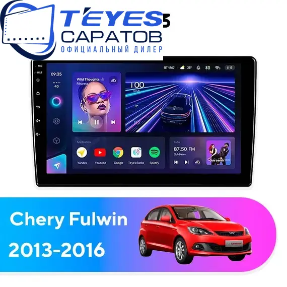 Штатная магнитола TEYES CC3 4/32 9" для Chery Fulwin 2013-2016