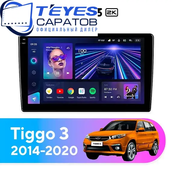 Штатная магнитола TEYES CC3 2K 4/32 9.5" для Chery Tiggo 3 2014-2020