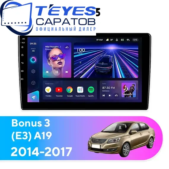 Штатная магнитола TEYES CC3 4/32 10.2" для Chery Bonus 3 (E3) 2014-2017
