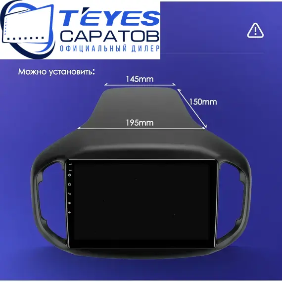Штатная магнитола TEYES CC3 2K 360 6/128 9.5" для Chery Tiggo 7 2016-2020 - комплектация [F1], изображение 8
