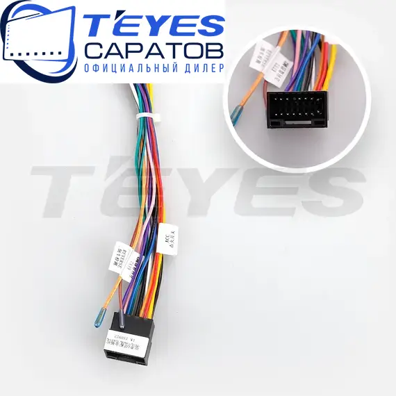 Штатная магнитола TEYES CC3 2K 360 6/128 9.5" для Chery Fulwin 2013-2016 - комплектация [F1], изображение 7