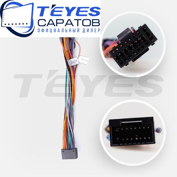 Штатная магнитола TEYES CC4 Pro 8/128 9.5" для Chery E5 2011-2014, изображение 7