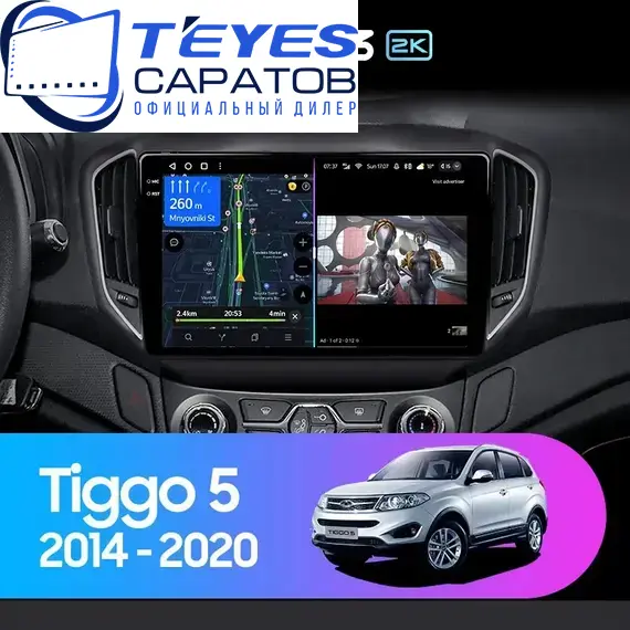 Штатная магнитола TEYES CC3 2K 6/128 10.36" для Chery Tiggo 5 2014-2020