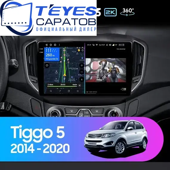 Штатная магнитола TEYES CC3 2K 360 6/128 10.36" для Chery Tiggo 5 2014-2020
