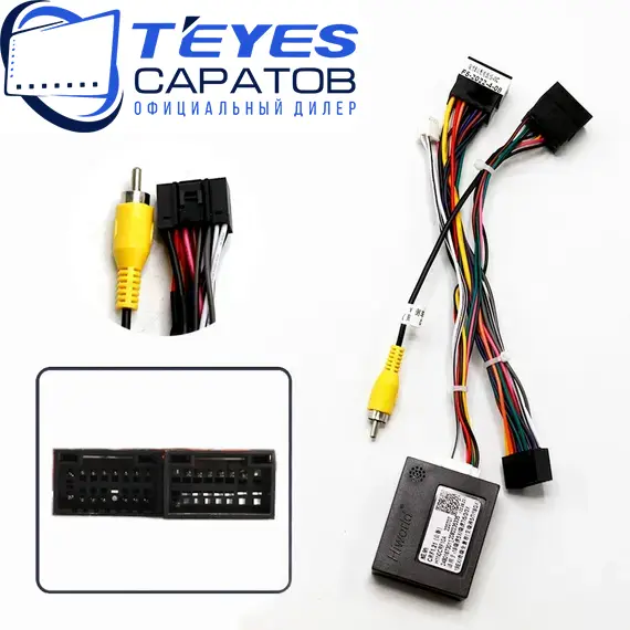 Штатная магнитола TEYES CC3 2K 360 6/128 10.36" для Chery Tiggo 4 Pro 2020-2023, изображение 7