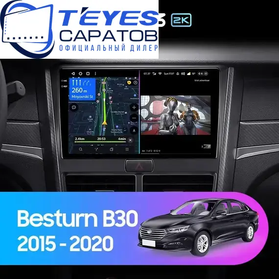 Штатная магнитола TEYES CC3 2K 4/64 9.5" для FAW Bestune B30 2015-2020
