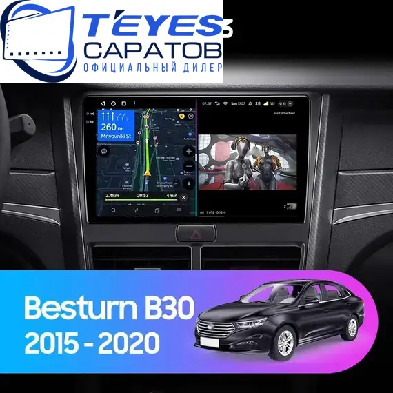 Штатная магнитола TEYES CC3 4/32 9" для FAW Bestune B30 2015-2020
