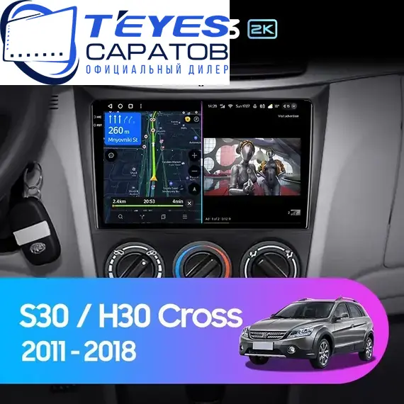 Штатная магнитола TEYES CC3 2K 4/64 9.5" для Dongfeng S30 2014-2017