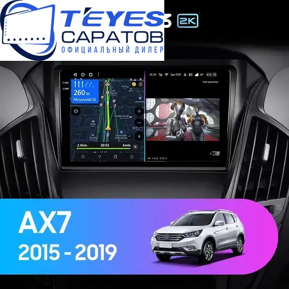 Штатная магнитола TEYES CC3 2K 6/128 9.5" для Dongfeng AX7 2015-2023
