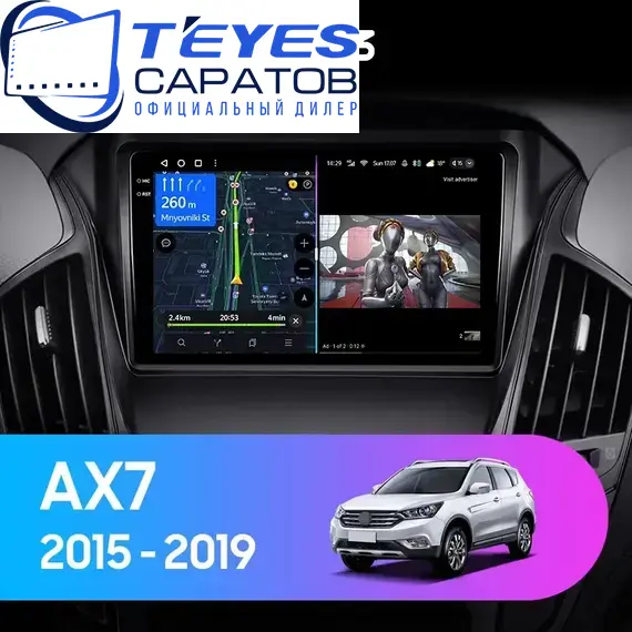 Штатная магнитола TEYES CC3 6/128 9" для Dongfeng AX7 2015-2023