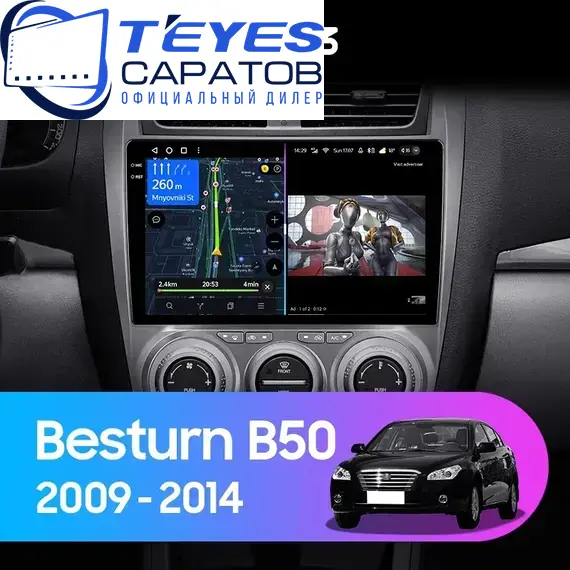 Штатная магнитола TEYES CC3 4/64 10.2" для FAW Besturn B50 2009-2014 - комплектация [F2]