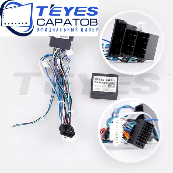 Штатная магнитола TEYES CC3 2K 360 6/128 10.36" для FAW Besturn B50 2009-2014 - комплектация [F2], изображение 7