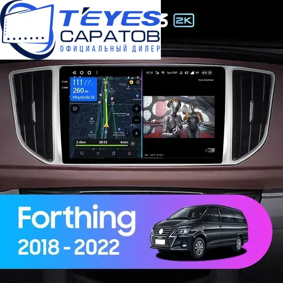 Штатная магнитола TEYES CC3 2K 6/128 10.36" для Dongfeng Forthing M5 2018-2022