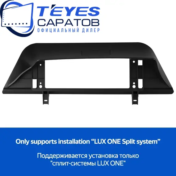 Штатная магнитола TEYES Lux One (Split) 6/128 12.3" для Chery Tiggo 8 Pro 2021-2023, изображение 6