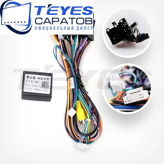 Штатная магнитола TEYES CC3 2K 4/32 10.36" для FAW Besturn X80 2018-2023 - комплектация [F2], изображение 7
