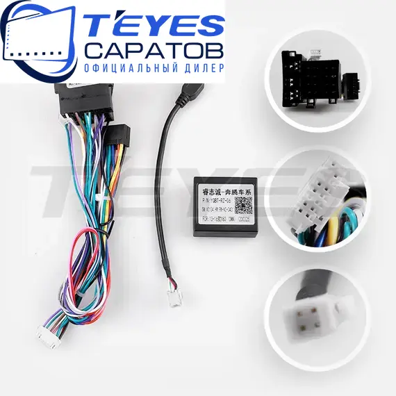 Штатная магнитола TEYES CC3 2K 4/32 10.36" для FAW Besturn X80 2014-2018 - комплектация [F1], изображение 7