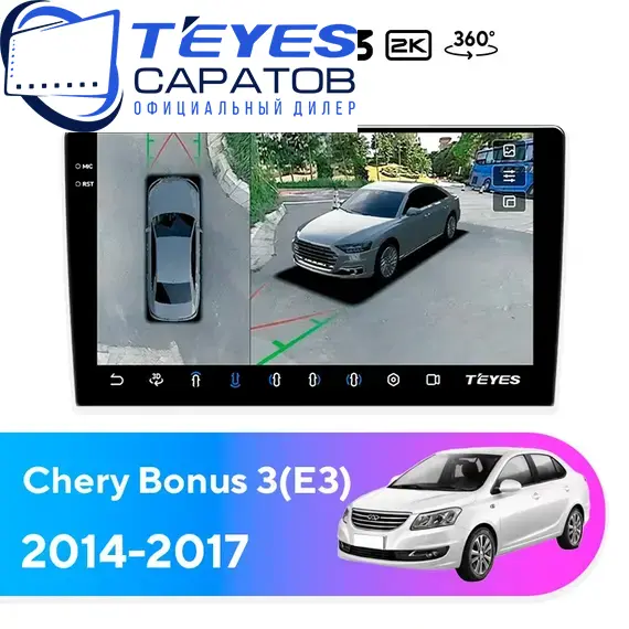 Штатная магнитола TEYES CC3 2K 360 6/128 9.5" для Chery Bonus 3 (E3) 2014-2017