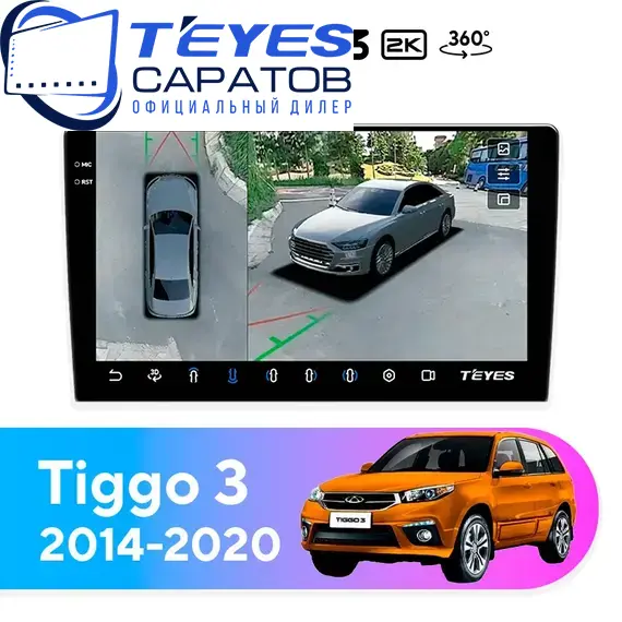 Штатная магнитола TEYES CC3 2K 360 6/128 9.5" для Chery Tiggo 3 2014-2020