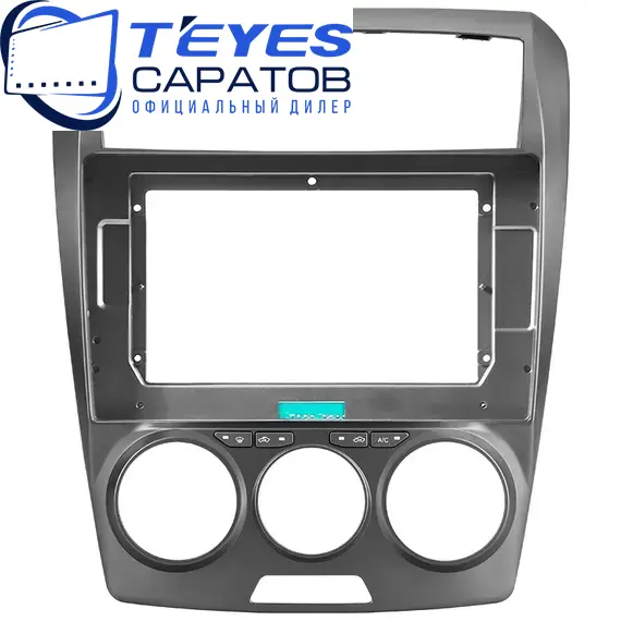 Штатная магнитола TEYES CC3 2K 360 6/128 10.36" для FAW Besturn B50 2009-2014 - комплектация [F2], изображение 6