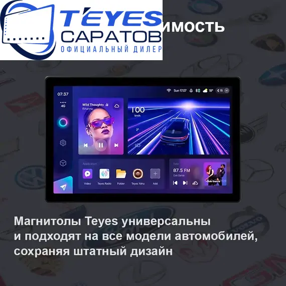 Штатная магнитола TEYES CC3 2K 360 6/128 10.36" для Chery Tiggo 5 2014-2020, изображение 2