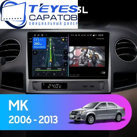 Штатная магнитола TEYES CC3L 4/32 9" для Geely MK 2006-2013