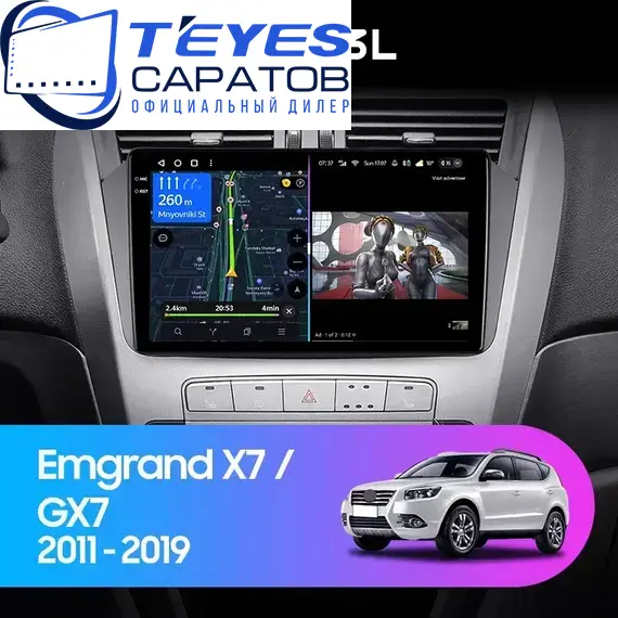 Штатная магнитола TEYES CC3L 4/64 9" для Geely Emgrand X7 2011-2019