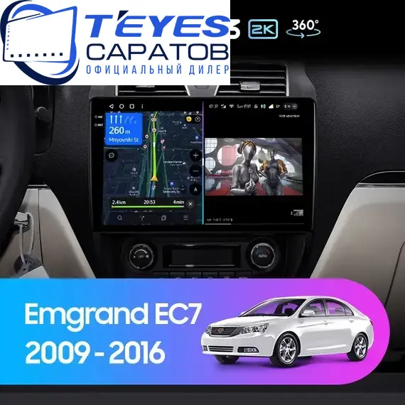 Штатная магнитола TEYES CC3 2K 360 6/128 10.36" для Geely Emgrand EC7 2009-2016