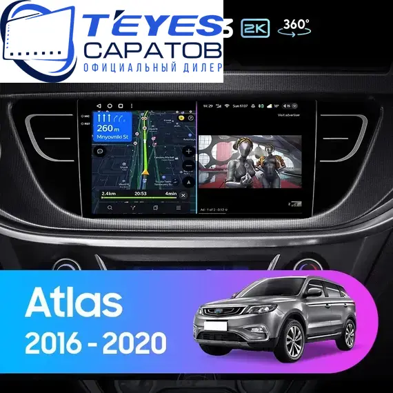 Штатная магнитола TEYES CC3 2K 360 6/128 9.5" для Geely Atlas 2016-2023