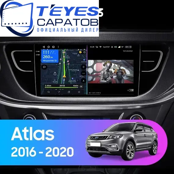 Штатная магнитола TEYES CC3 6/128 9" для Geely Atlas 2016-2023