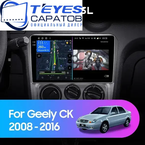 Штатная магнитола TEYES CC3L 4/64 9" для Geely CK (Otaka) 2008-2016
