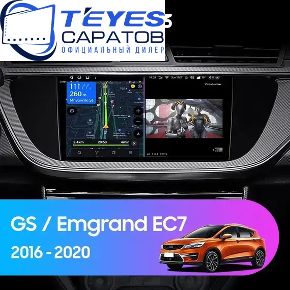 Штатная магнитола TEYES CC3 6/128 9" для Geely GS 2016-2023 - комплектация [B]