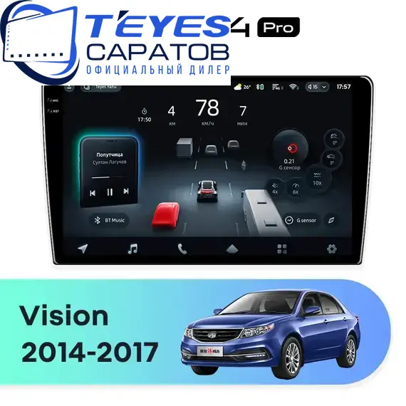 Штатная магнитола TEYES CC4 Pro 8/128 9.5" для Geely Vision 2014-2017