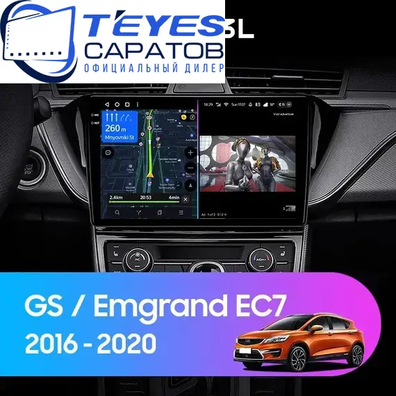Штатная магнитола TEYES CC3L 4/64 10.2" для Geely GS 2016-2023 - комплектация [A]