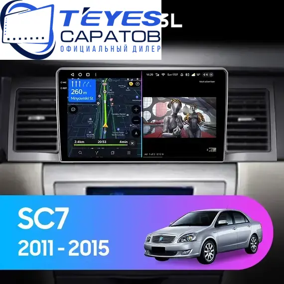 Штатная магнитола TEYES CC3L 4/64 9" для Geely SC7 2011-2015